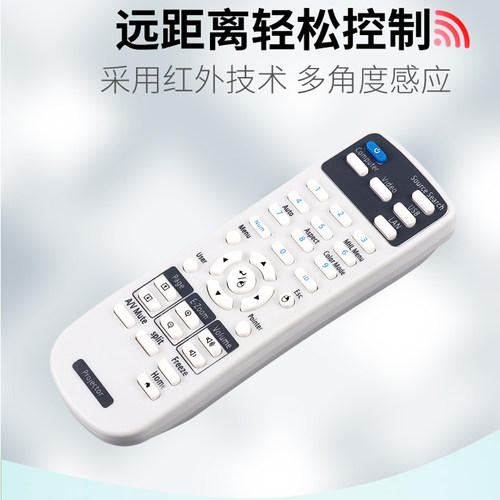 适用于EPSON爱普投影机仪遥控器CB-E10/FH06/X06/E01/X06E/E01E/L735F/972/X49/X06/W52关乐原装款 - 图2