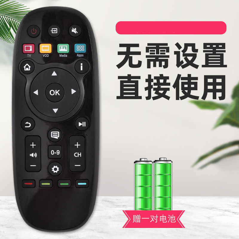 关乐遥控支持海信电视遥控器CN3B26 LED32K370 55K370 32X1A LED42X1A LED60EC550A LED55T1A LED60K380 - 图0
