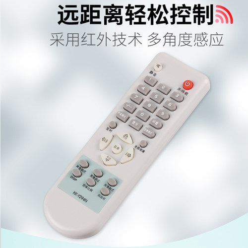 关乐适用于康佳电视机遥控器KK-Y294N Y294P 294W Y294V LC32AS28 LC26AS12 LC37SA12 p29tk387 p29tk827 - 图2