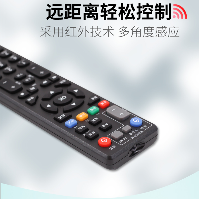 适用于中国电信联通移动IPTV网络机顶盒ZTE中兴遥控器4K高清ZXV10 B860AV1 B600 B700 B760D E B860A - 图1