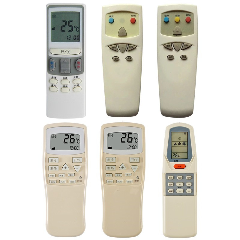 春兰空调万能小博士静博士遥控器 关乐影音遥控器