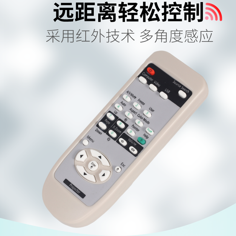 适用爱普生投影机仪遥控器EB-270 280 D290S5S7X7 EMP-820 811 10-图1