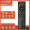China Unicom set-top box iFlytek Mobile