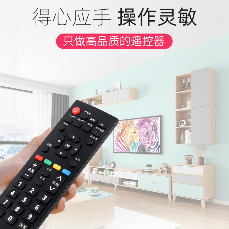 适用于Panasonic松下电视遥控器YK-0400J通TH-43DX/49DX/55DX680C - 图1