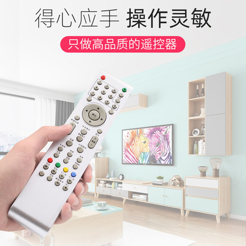 适用于TCL电视遥控器L37N9 LCD32M10/37M15 L19M08 L32M08 LCD26M10 LCD26M10 LCD32M10 LED19C100 LED22 - 图2