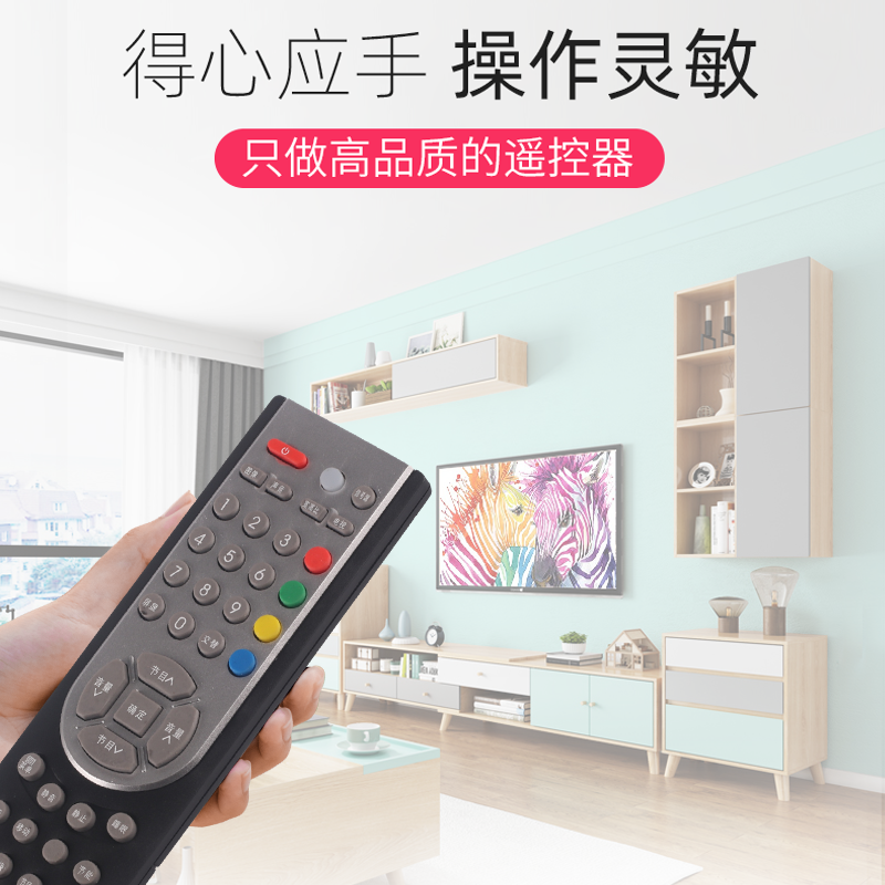 关乐支持海信电视遥控器CN-21621 TLM3207A 26E58 32V86PK 26E29 - 图2