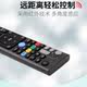 China Unicom Telecom Mobile Q21 set-top box remote control