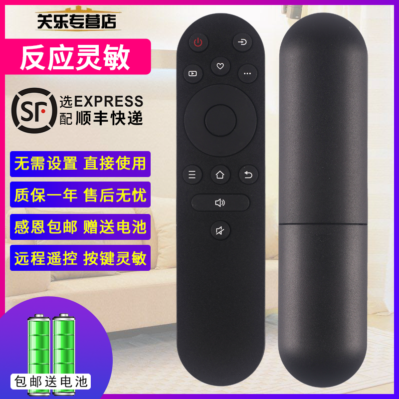 适用于康佳电视机遥控器Y102B通用55/65X3 F3 55/65G4U VP55/65-图0