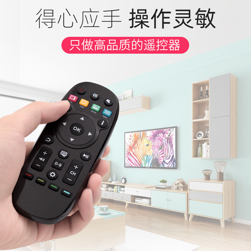 关乐遥控支持海信电视遥控器CN3B26 LED32K370 55K370 32X1A LED42X1A LED60EC550A LED55T1A LED60K380 - 图1