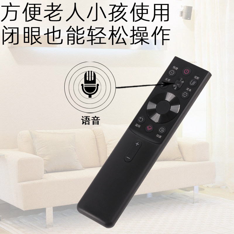 关乐适用于长虹电视机遥控器RBG400VC语音通用50/55/65G7 G7S D8P D8K Q6S D5H 50/55/65/70/75D4PS