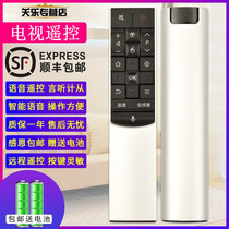 Suitable for TCL curved intelligent voice TV remote RC601S RC601S L65C2-CUDG L50C1 L50C1-CUD L55C1-CUD 65C1