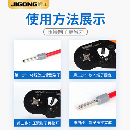 管型端子压线钳端子钳管型预绝缘线鼻子自调式压接钳针型 - 图1