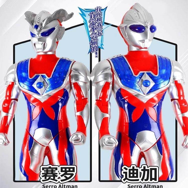 128厘米超大号超人玩具迪迦赛罗变身器组合套装儿童男孩生日礼物,淘宝优惠券,粉丝福利购,淘宝优惠卷