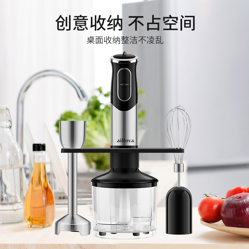 aillova搅拌/料理机