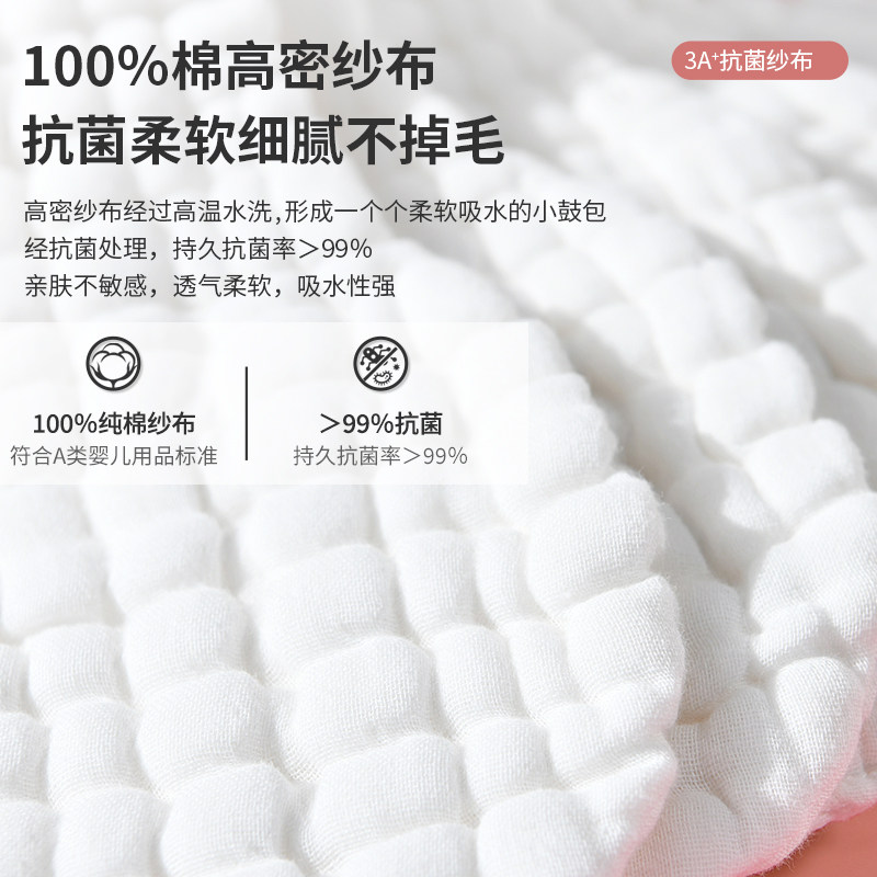 新生尿布宝宝专用纯棉介子纱布 朵媗恋纱布尿布
