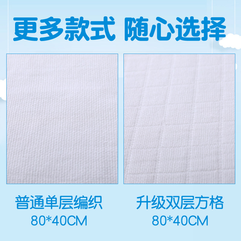 脱脂尿布纯棉新生介子纱布 朵媗恋纱布尿布
