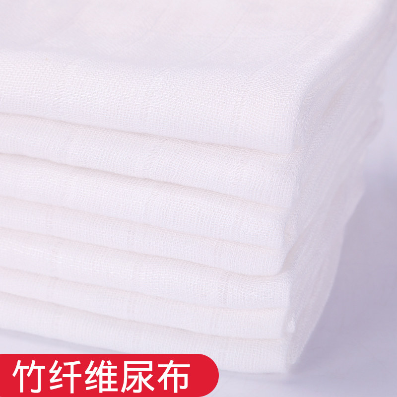 竹纤维尿布新生介子吸水透气纱布 朵媗恋纱布尿布
