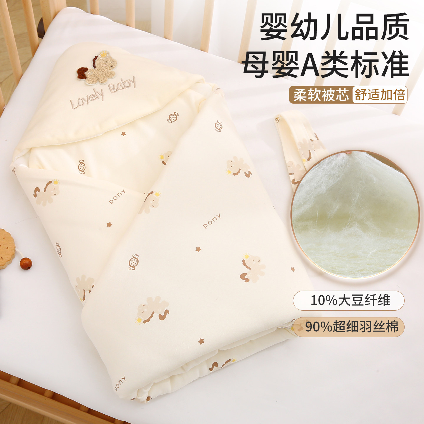 婴儿包被初生宝宝纯棉a类新生儿抱被秋冬加厚包单产房必备四季款