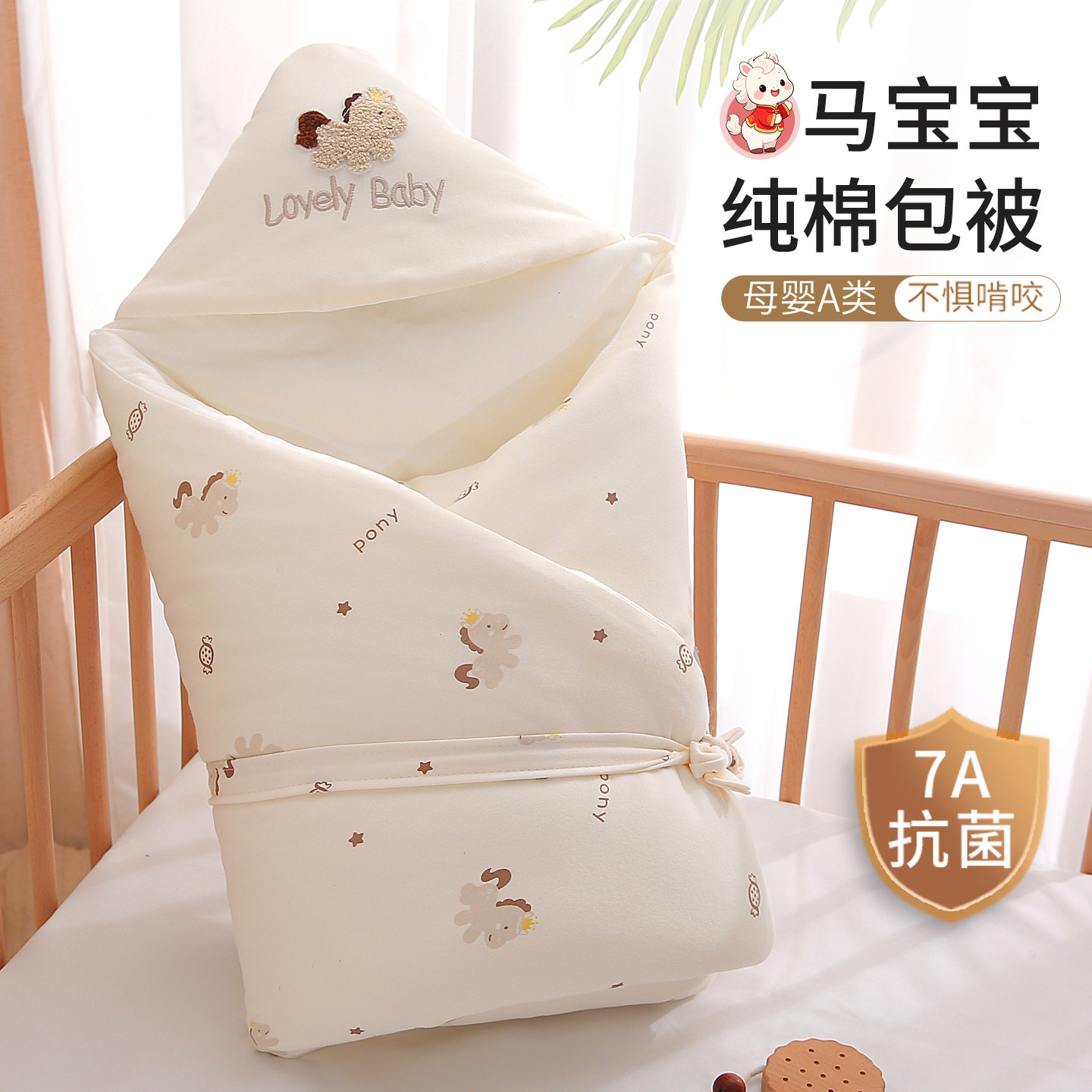 婴儿包被初生宝宝纯棉a类新生儿抱被秋冬加厚包单产房必备四季款