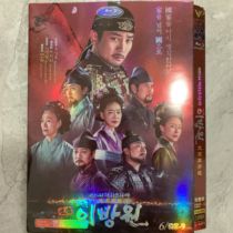 High definition Korean drama Taizong Li Fang Yuan DVD disc Optical Han China English Subtitles