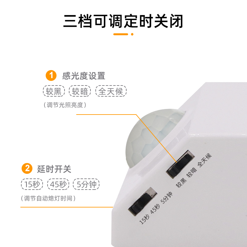 人体红外线感应开关e27螺口灯头智能明装220V光控楼梯道感应灯座 - 图1