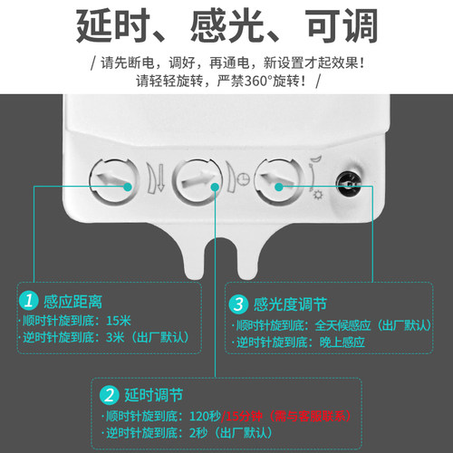 5.8G微波雷达感应开关220VLED灯模块延时光感可调暗装人体感应器-图3