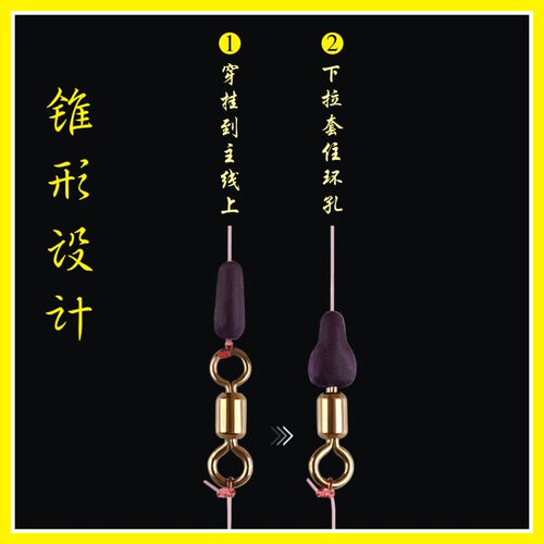 仓吉防子线缠绕太空豆橡胶8字竞技转环防缠豆不伤线挡豆钓鱼配件 - 图1