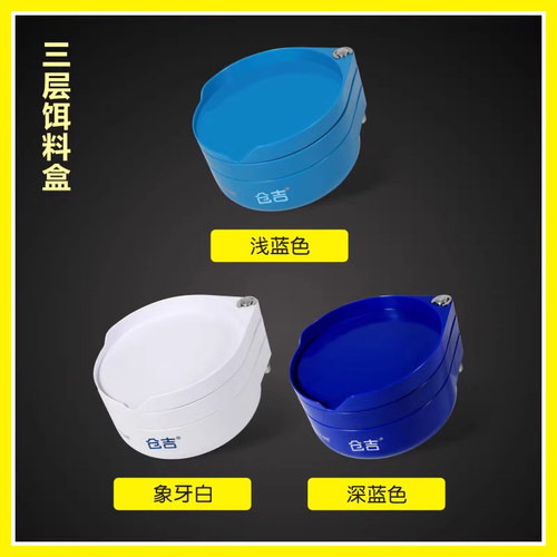 仓吉竞技饵料盒拉饵盘通用竞技黑坑多功能钓鱼饵料拌饵开饵盆渔具 - 图3