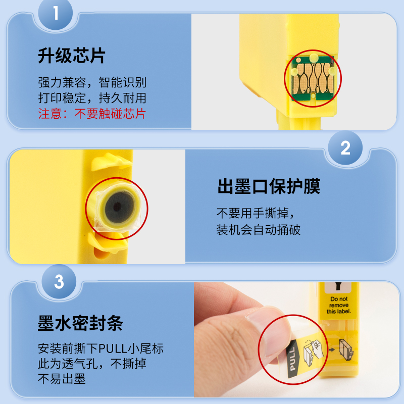 适用EPSON爱普生2001墨盒WF2520 WF2530 WF2540 XP100 200 300 400 310 410 XP510打印机墨盒T2001XL油墨水盒 - 图3