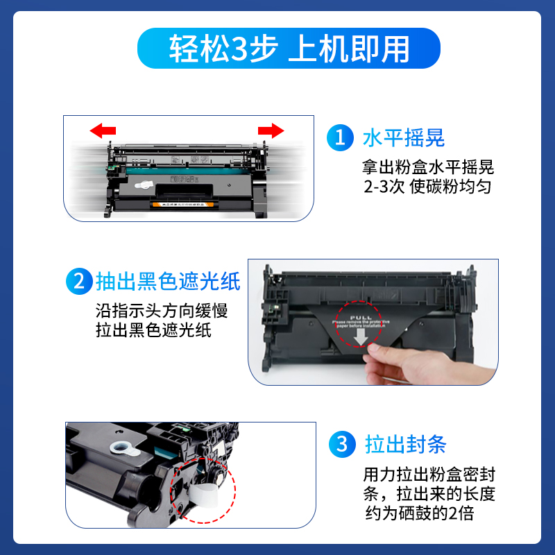 适用惠普m403d硒鼓M427dw M403dn/dw/n CF228a黑白碳粉M427fdw/fdn/dw打印机hp403d 228a墨盒m527 m526粉盒 - 图2