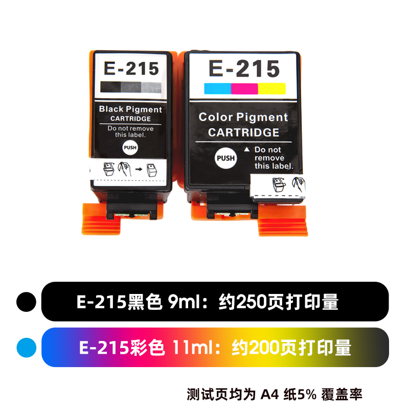 近朱者适用爱普生T-215BK墨盒Epson workfor WF-100 WF-100W打印机墨水盒黑彩色T215CL E-215油墨盒颜料墨水 - 图1