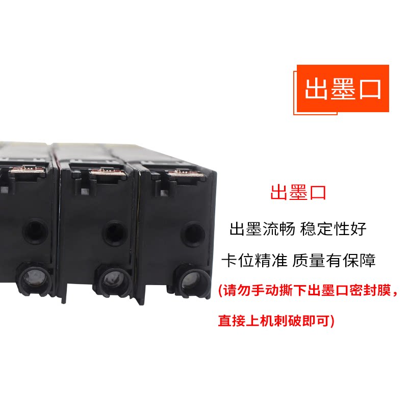 近朱者 hp惠普981a 981x pro喷墨墨盒 近朱者墨盒