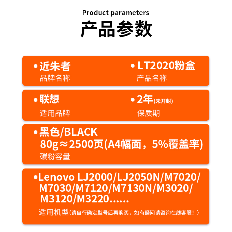 近朱者 MFC7420硒鼓Fax2820 hl2040 dcp7010粉盒TN2050联想M7120打印机LT2020 M7020墨盒LJ2000 M3120 3020 - 图1