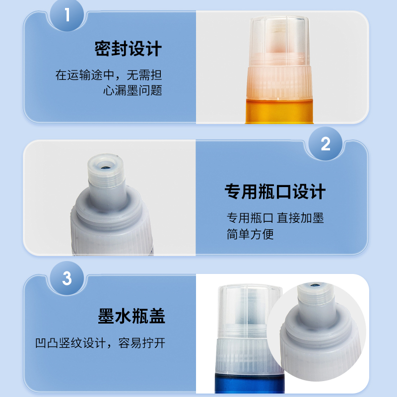 近朱者GI-81墨水适用佳能G1820 G1830 G2820 G3820 G3821 G2860 G3860喷墨墨仓式打印机加墨式连供打印机墨水 - 图3