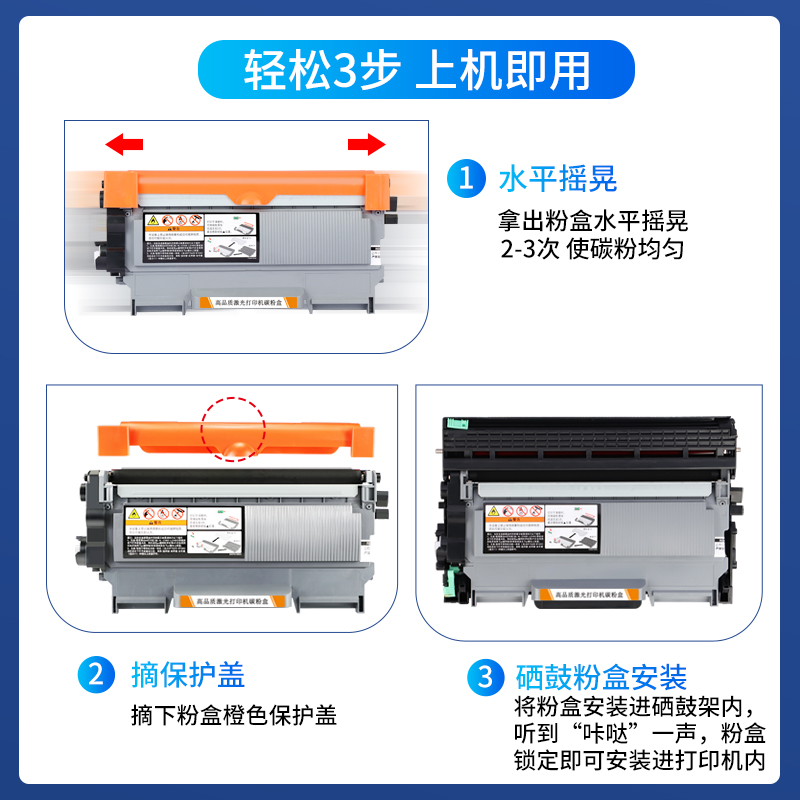 近朱者 适用兄弟MFC7360硒鼓TN2225粉盒7060D 7470 7057 DR2250 HL2240D FAX2890 7290 2990 7860dn 2215墨盒 - 图2