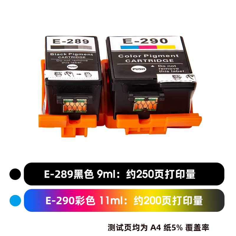 近朱者 适用epson爱普生wf100 wf110墨盒黑色T289彩色T290颜料便携式打印机T2950维护箱墨水盒非原装wf-100 - 图1