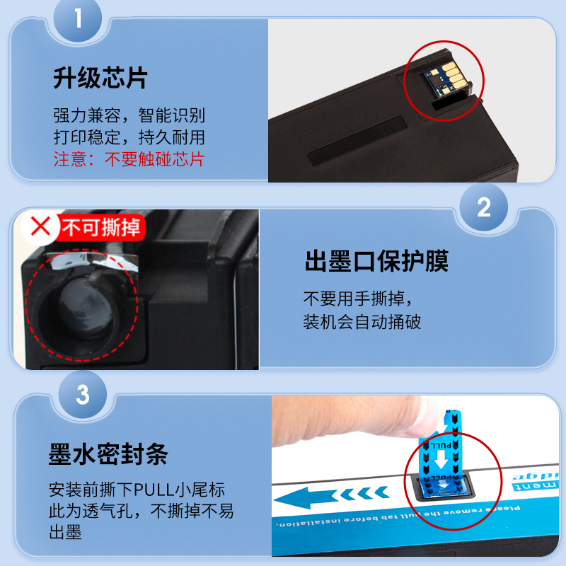 近朱者 适用惠普970墨盒X451dw X551dw X476dw打印机HP Officejet Pro X576dw MFP原装HP971XL黑彩色墨水盒 - 图3