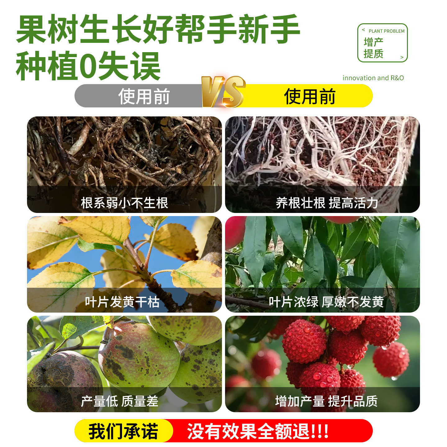 果树专用复合肥氮磷钾三元肥有机肥料颗粒肥农用营养家用盆栽化肥,淘宝优惠券,粉丝福利购,淘宝优惠卷