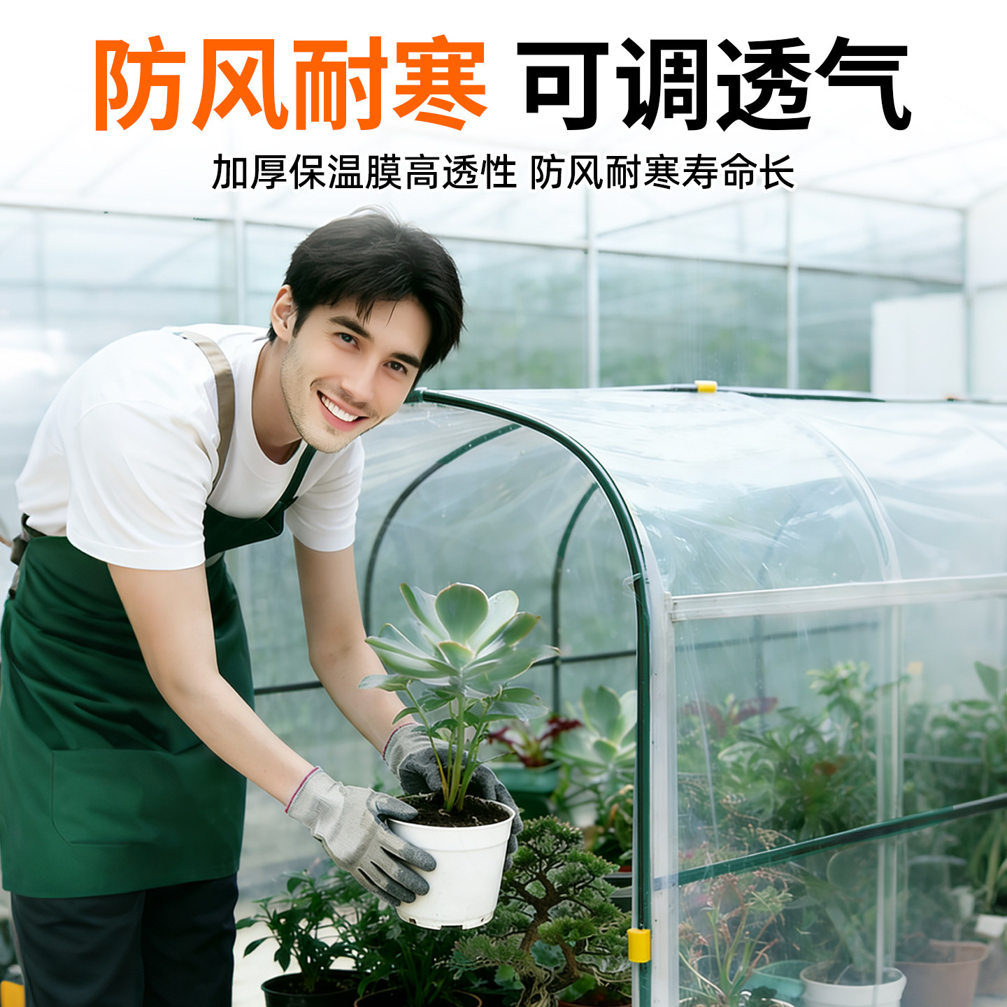 花棚暖房庭院花房家用保温罩阳光房保暖防冻罩绿植阳台室外小暖棚,淘宝优惠券,粉丝福利购,淘宝优惠卷