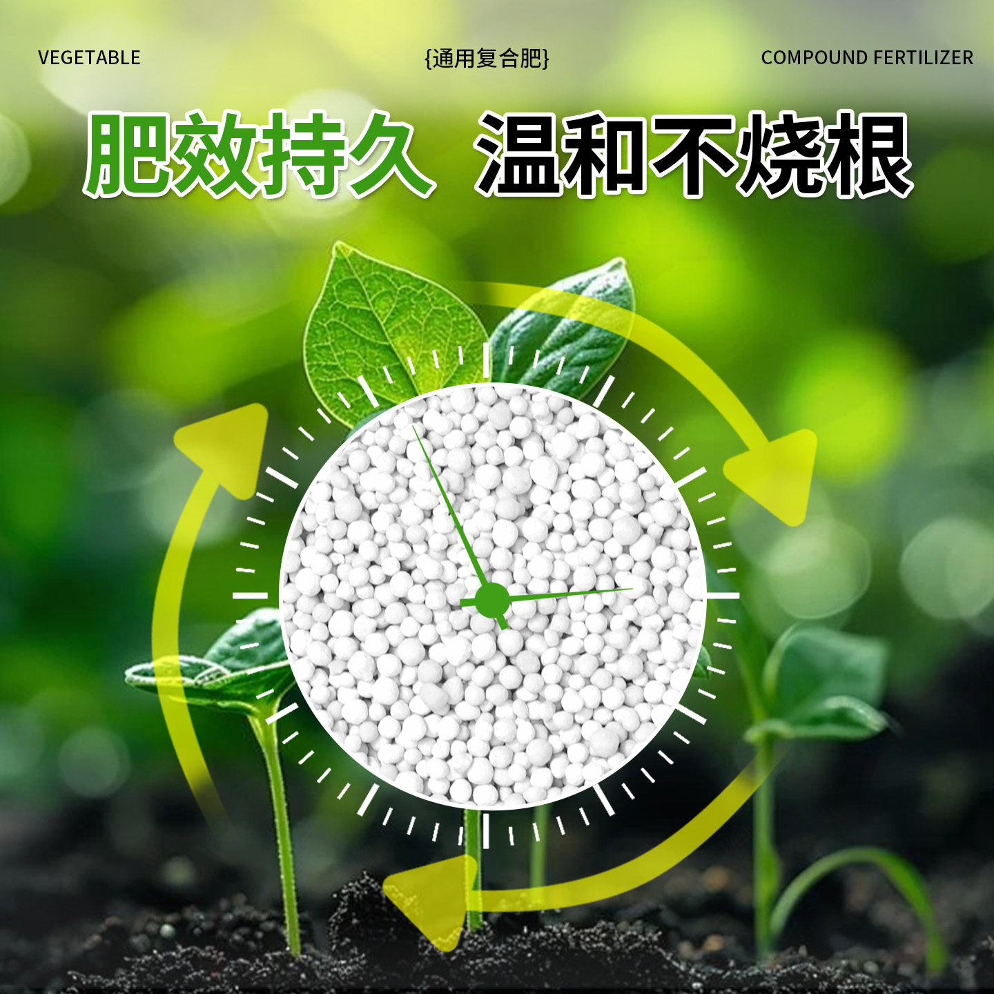 氮磷钾复合肥蔬菜农用专用种菜养花通用型三元复合肥肥料果树化肥,淘宝优惠券,粉丝福利购,淘宝优惠卷