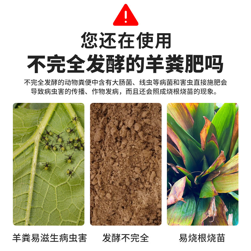 羊粪发酵有机肥料蔬菜专用花卉种菜专用有机肥100斤二次发酵颗粒,淘宝优惠券,粉丝福利购,淘宝优惠卷