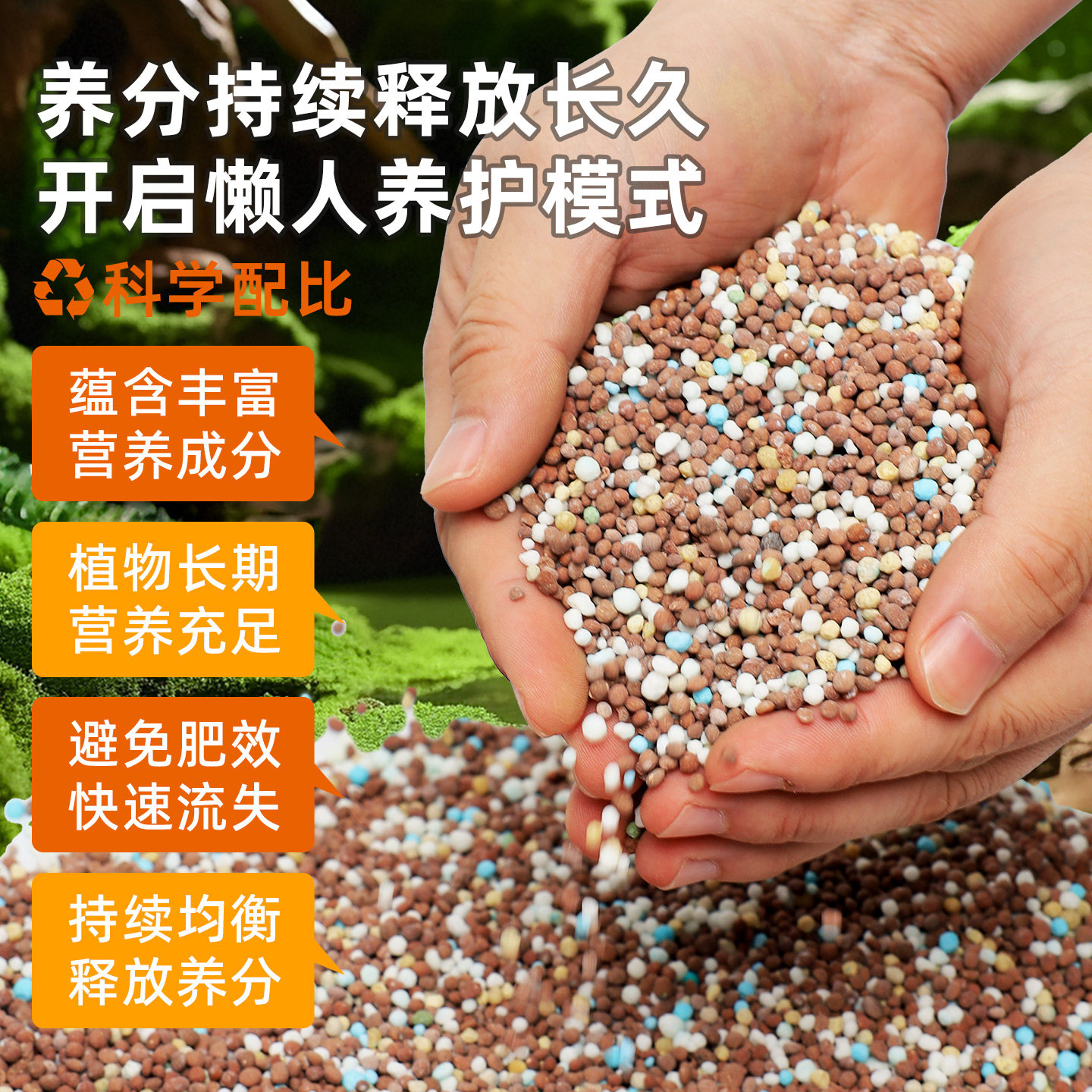 花肥通用养花肥料复合肥蔬菜农用种菜肥料蔬菜用有机肥专用缓释肥,淘宝优惠券,粉丝福利购,淘宝优惠卷