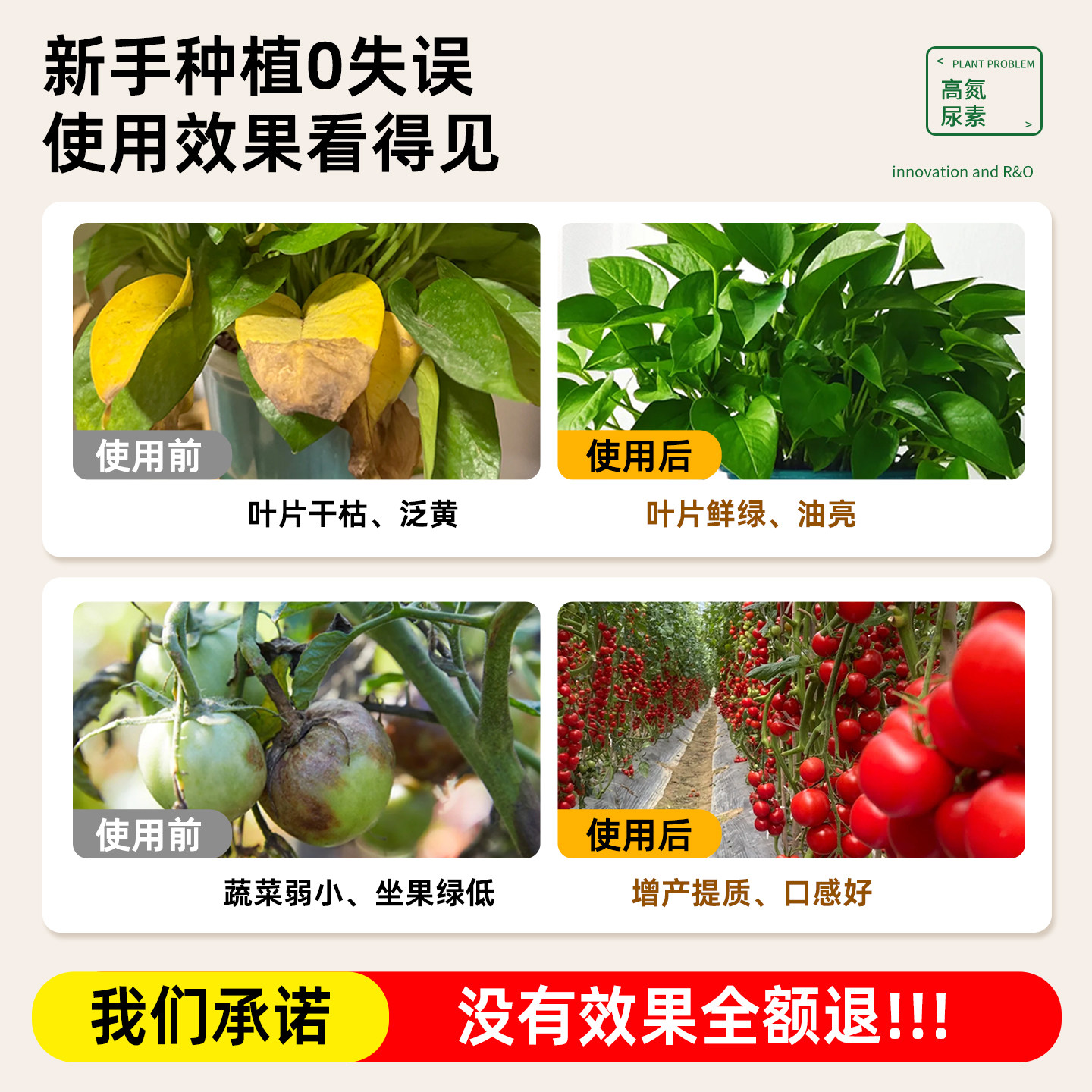 尿素肥料氮肥农用蔬菜养花果树通用型速效高氮复合肥颗粒肥水溶肥,淘宝优惠券,粉丝福利购,淘宝优惠卷