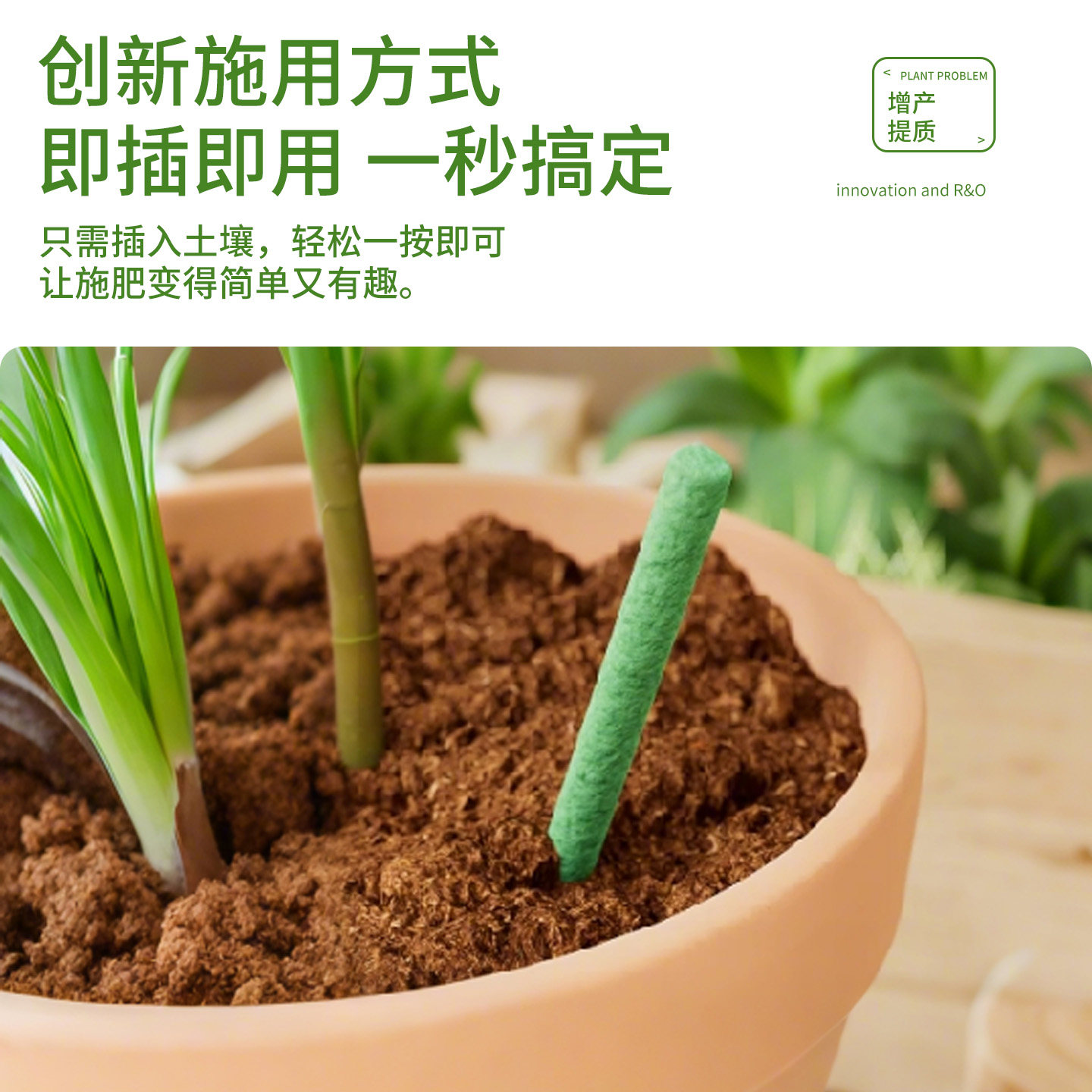 植物营养棒缓释肥养花通用型花肥料家用懒人盆栽复合肥料花卉绿植,淘宝优惠券,粉丝福利购,淘宝优惠卷