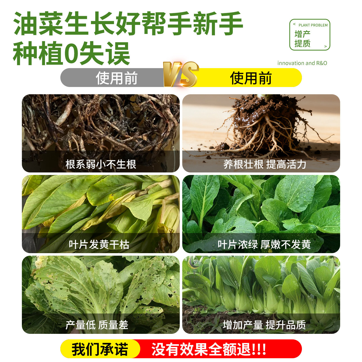 油菜专用复合肥料有机肥氮磷钾三元肥农用种菜家用水溶肥颗粒硼肥,淘宝优惠券,粉丝福利购,淘宝优惠卷