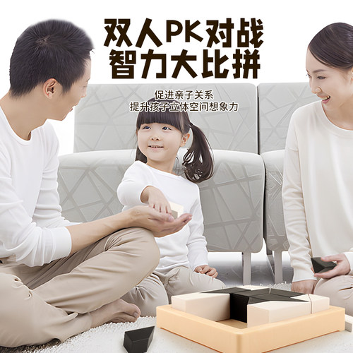 隐藏黑白积木拼图儿童益智玩具3到6岁逻辑思维训练专注力亲子互动 - 图2