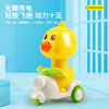 Children's push duck motorcycle toy for boys and girls 0 1 year old 3 babies 2 babies inertia pull back car
