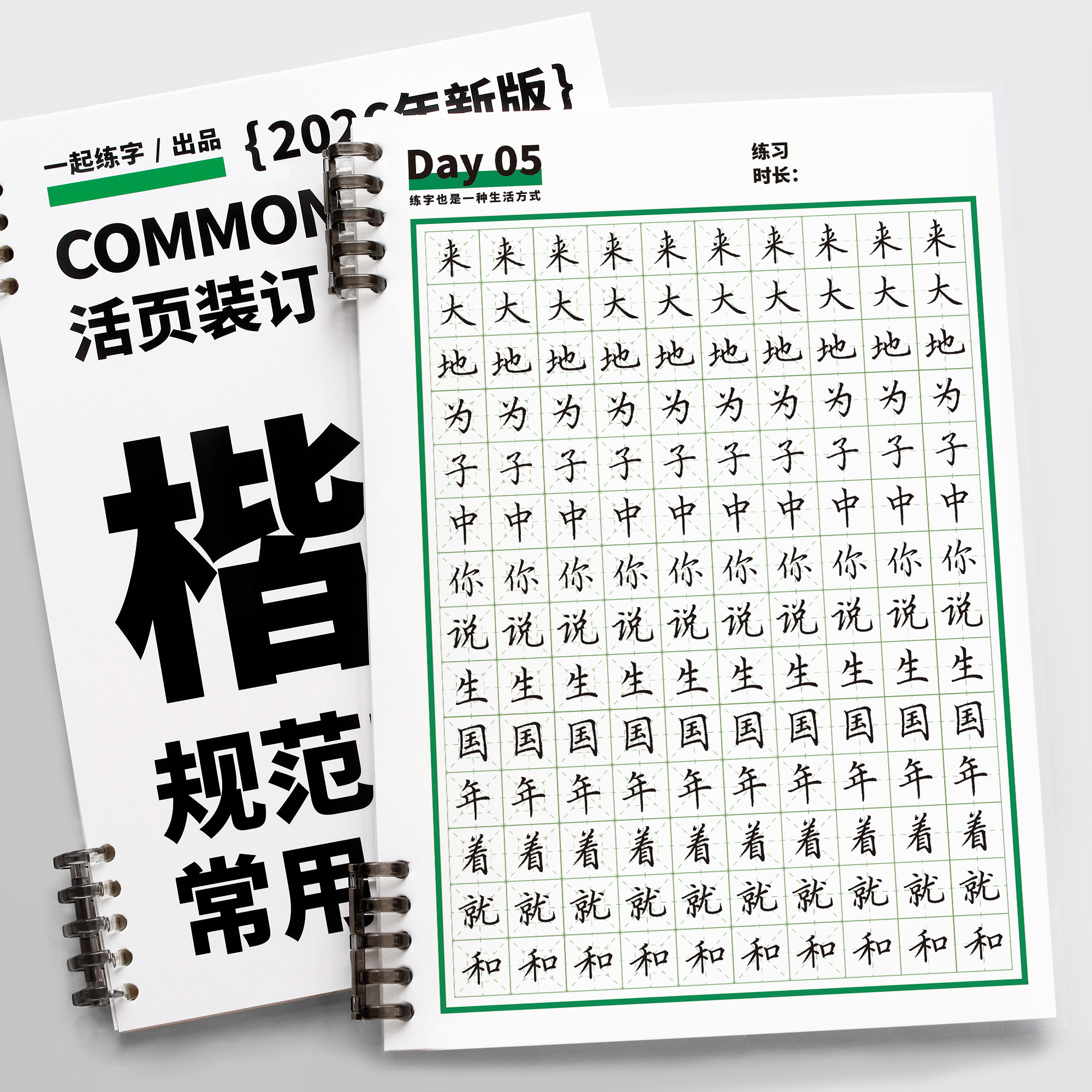 图5