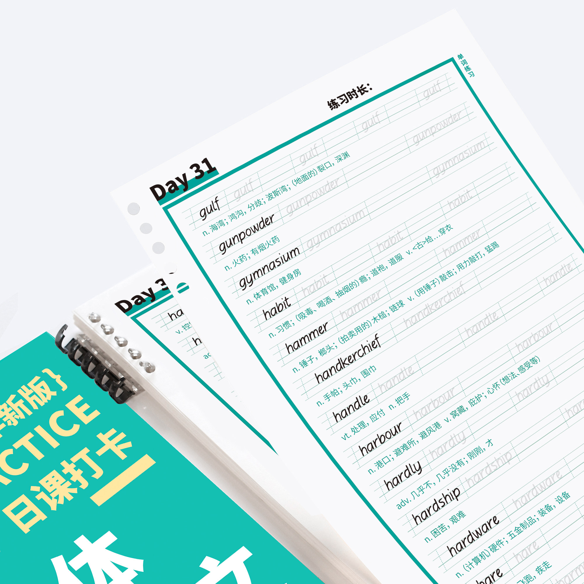 图4