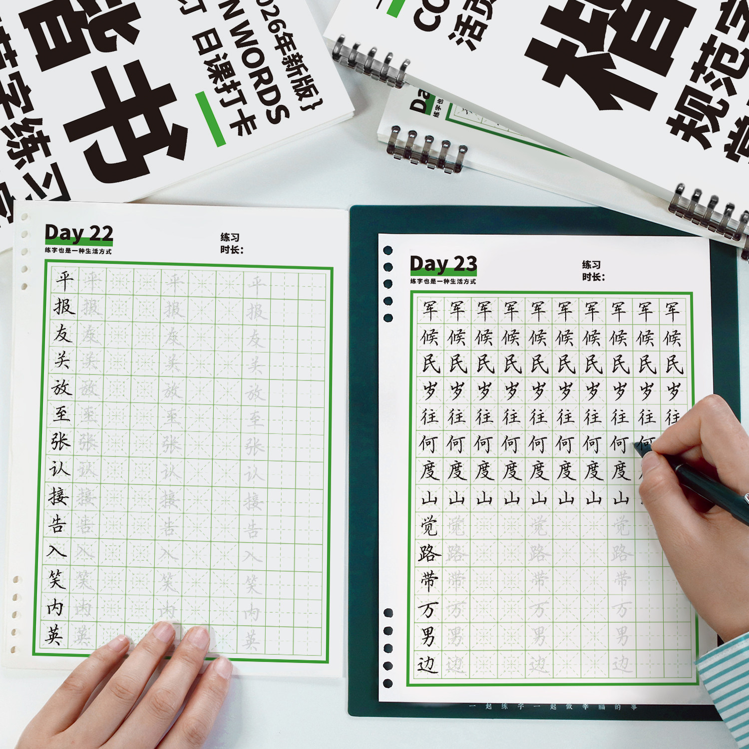 图4